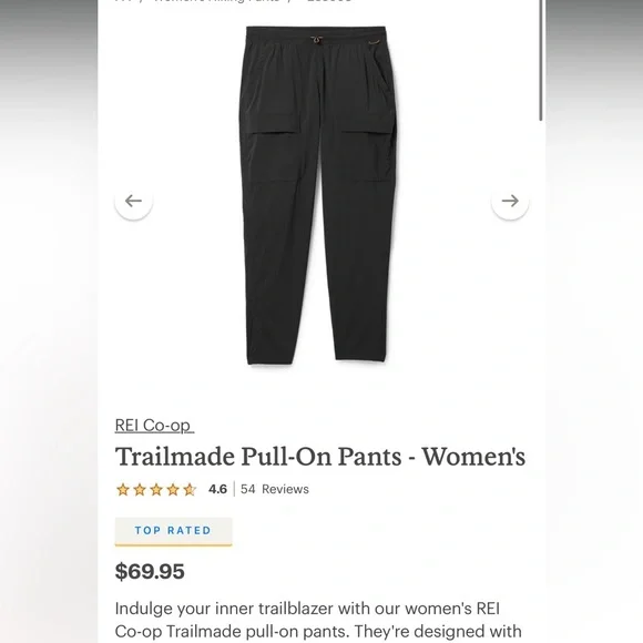REI trail pants - Picture 2 of 2